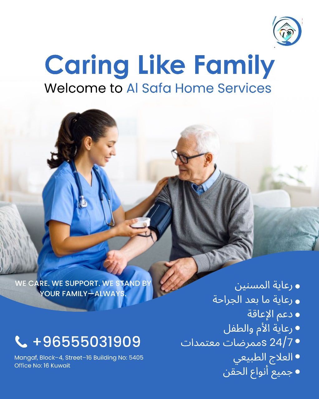 Home Nursing Services Kuwait by Al Safa Home Services Kuwait